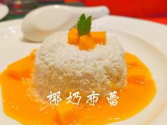 椰奶布蕾-火舞泰·泰式海鲜火锅餐厅(世纪城店)