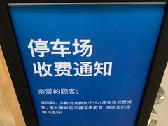 -宜家家居(西安未央商场店)