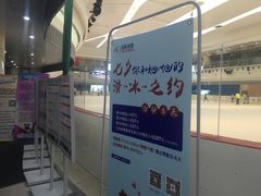 -冠军冰场CHAMPION RINK(环球银泰城店)