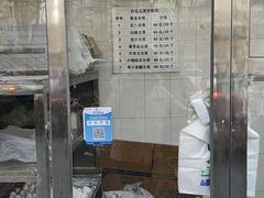-清真·白记年糕(牛街北口店)