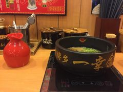 -博多一幸舍(侨福芳草地购物中心店)