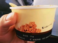 -老大昌(淮海中路店)