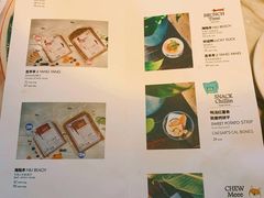 菜单-the rug 飞毯 (朝阳公园店)