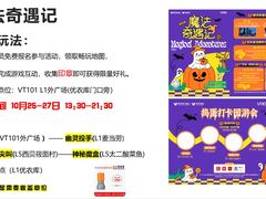 -VT101维多利广场