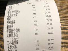 账单-江南驿·二十余年创意杭帮味(良渚玉鸟集店)