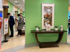 -爱康国宾体检中心(杭州滨江江南大道分院)