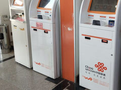 -中国联通(顺义区空港营业厅)