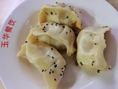 锅贴-玉华饮食店(茅台路店)