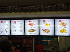-津门张记包子铺(华昌道店)