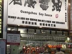 -老廣食堂(区庄店)