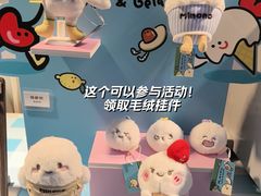 -天河领展广场
