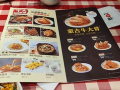 -西贝(南开大悦城店)