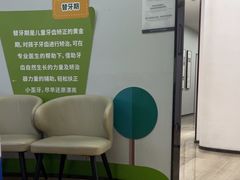 -牙博士口腔品牌连锁(杨浦店)