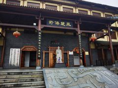 -栖凤渡鱼粉基地凤楚传奇