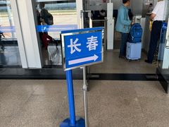 -威海大水泊国际机场