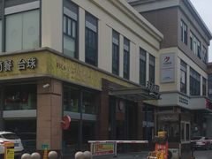 -天语雅阁(崇安寺店)