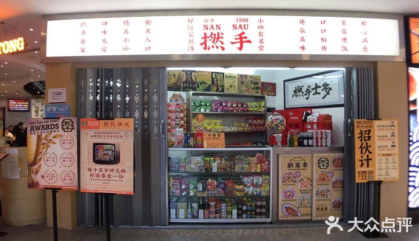 广州美食｜撚手这碗妈子靓汤真的不得了