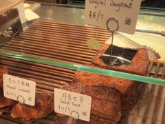 -PAPER STONE BAKERY(天汇广场店)