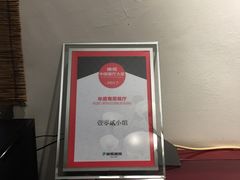 -壹零贰小馆(桂城石啃店)
