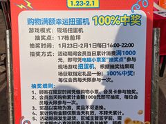 -长沙友阿奥特莱斯