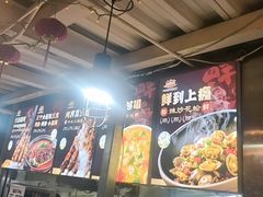 -三个大叔烤羊肉串·炭炉砂锅菜(西三旗店)