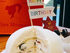 -逸绮瑶澜MissMousse Cake蛋糕(三里屯店)