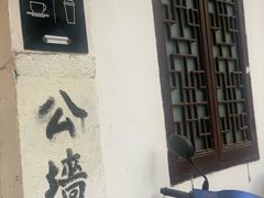 -倦勤咖啡(中山南路店)