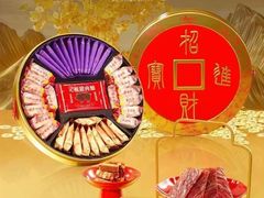 -GANSO元祖食品(白下店)