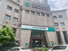 -中国农业银行(上海普陀支行)
