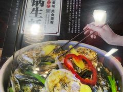 生蚝-老北京涮羊肉(航东路店)