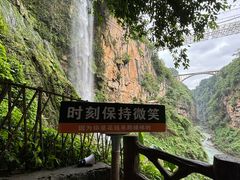 -马岭河峡谷风景区