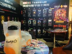 -金逸影城(联发广场店)