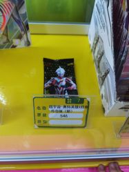 -莫莉幻想儿童乐园(北京顺义华联店)