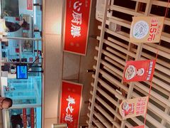 -羊之道草原味道清真餐厅(番禺店)