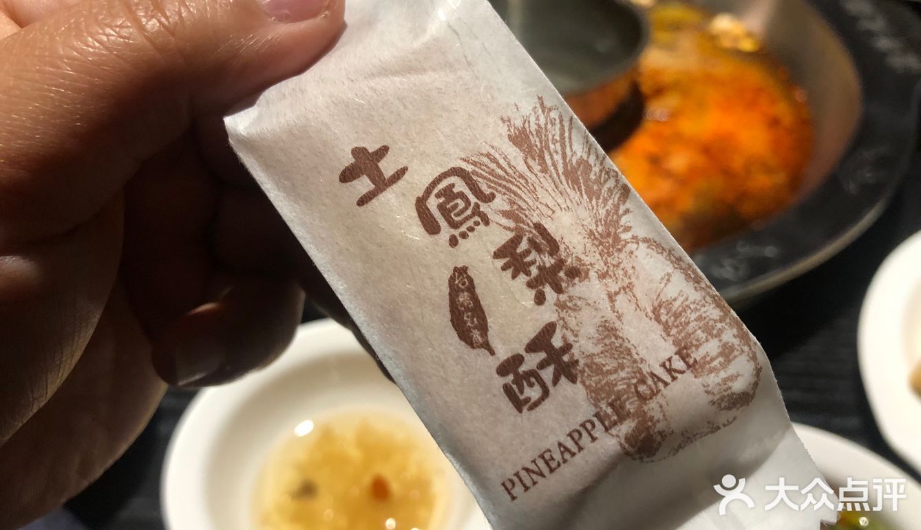 矿泉水锅底的台湾火锅