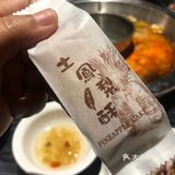 矿泉水锅底的台湾火锅