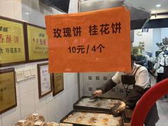 -百联临沂购物中心(临沂路店)