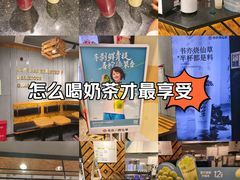 -书亦烧仙草(西宸天街店)
