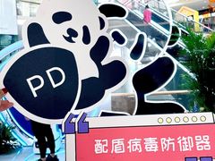 -武汉荟聚