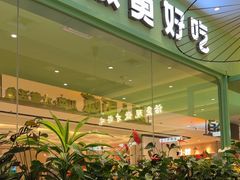 -川人百味(金安中央大街店)