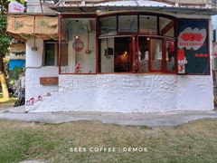 -喜柿咖啡SeeS coffee
