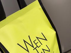 -WenTinG文汀·半糖蛋糕(合生汇店)