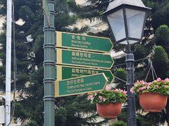 -官也街