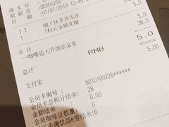 账单-太平洋咖啡(青岛万象城店)