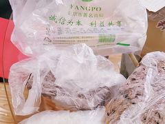 -芳婆糕团店(王府大街店)