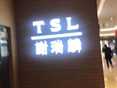 -王府井百货(中州中路店)