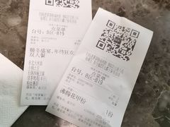 -绿茶餐厅(天津天河城店)