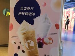 -瑞幸咖啡(芳村万象店)