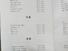 菜单-粤界(望京金辉店)