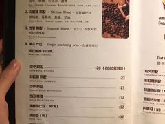 菜单-安琳acKONA咖啡(市南店)